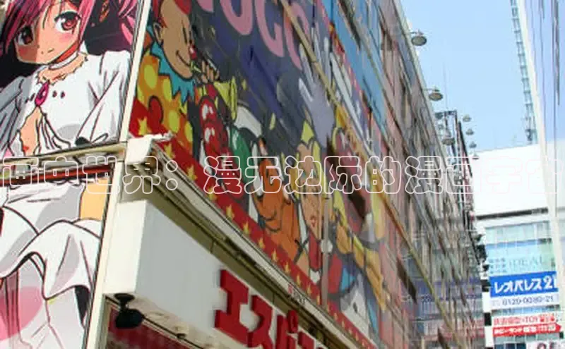 香蕉文化漫画书网官网入口