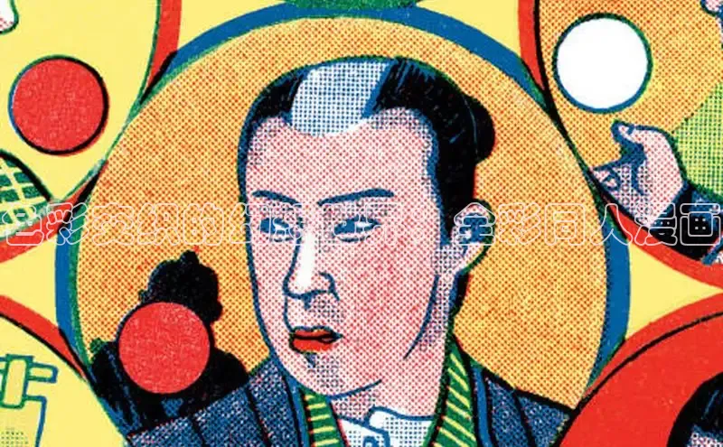 香蕉文化漫画书网官网入口